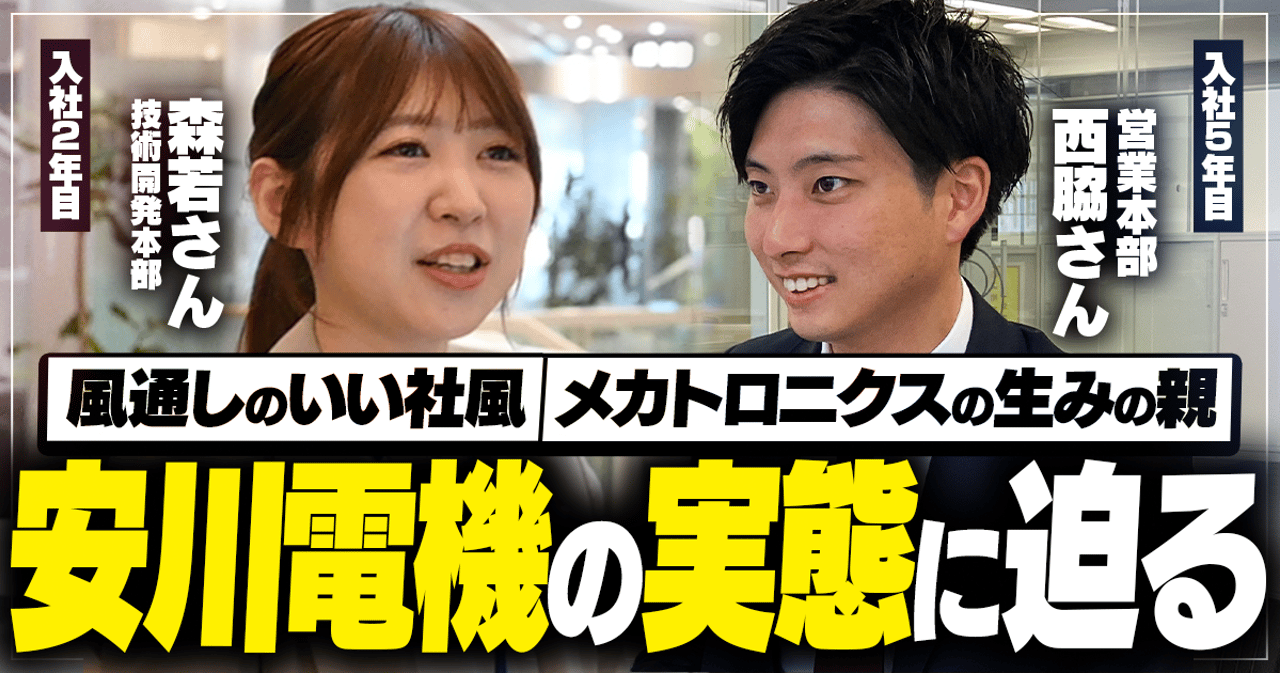 社員がワクワクして仕事をする仕組み 社員がワクワクして仕事をする仕組み | 東川 鷹年 |本 | 通販